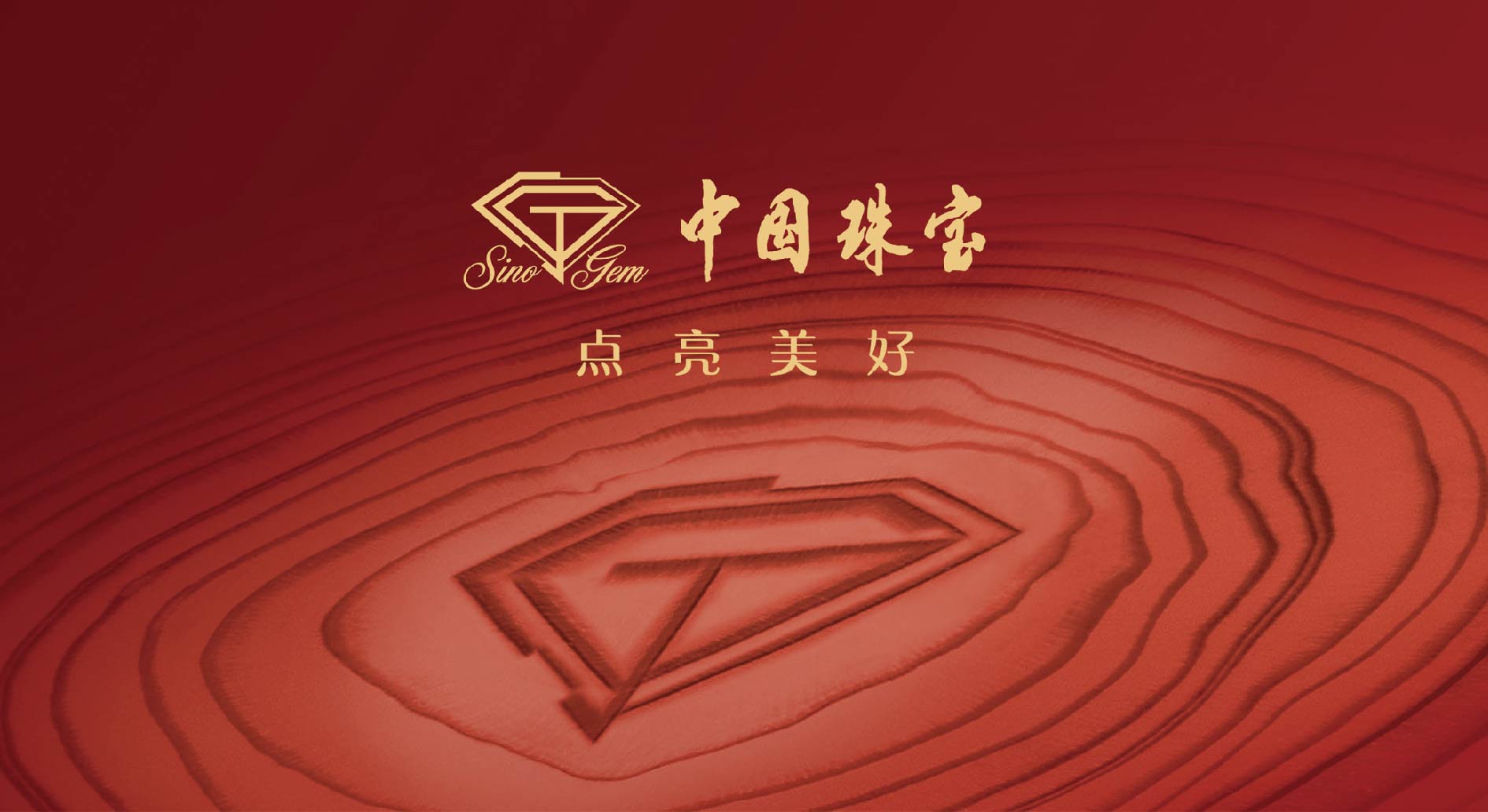 1705903117332866.jpg 公司及业务-01.jpg